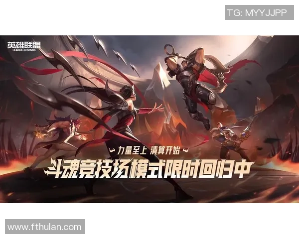 英雄联盟专题：聚焦V5的力量