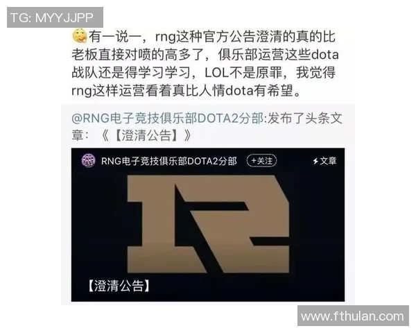 聚焦DOTA2：WE的力量话题