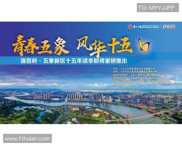 重磅专题:广州攀岩队的包夹革新_1