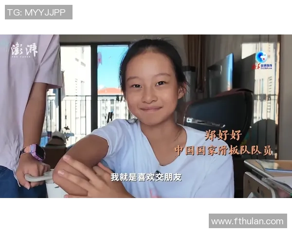 黄丽专访:回顾极限运动历程